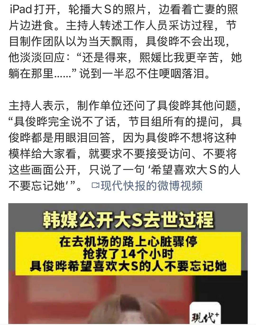 大S应该不止想回家，ww那边应该有熟人医生，她觉得自己问题很严重，周围人也不能照