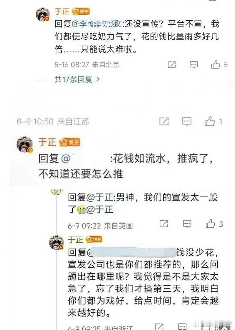 于正花钱如流水势必要把《临江仙》捧红了，因为白鹿非常需要这部剧来证明自己的扛剧能