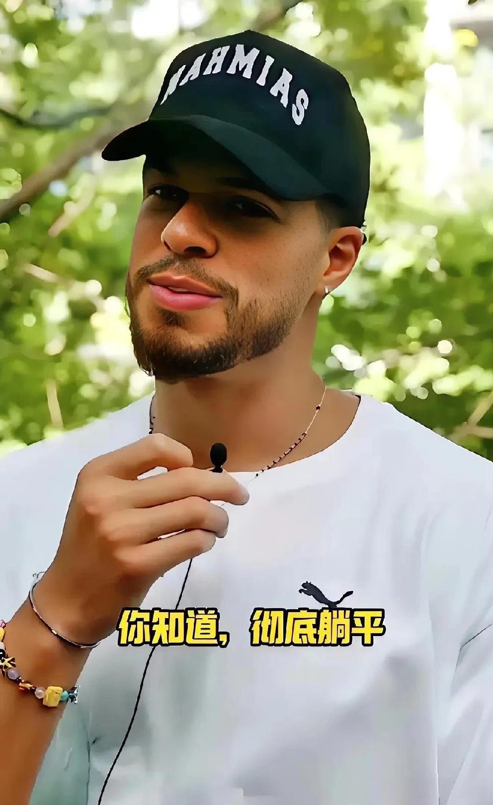 蒂格总算说了一回实话！前NBA球员蒂格近日在播客节目中谈到小波特时表示：“他在