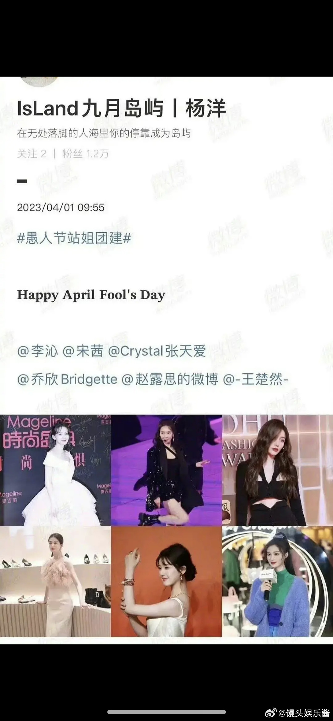 杨洋居然有这么多恋爱经历吗