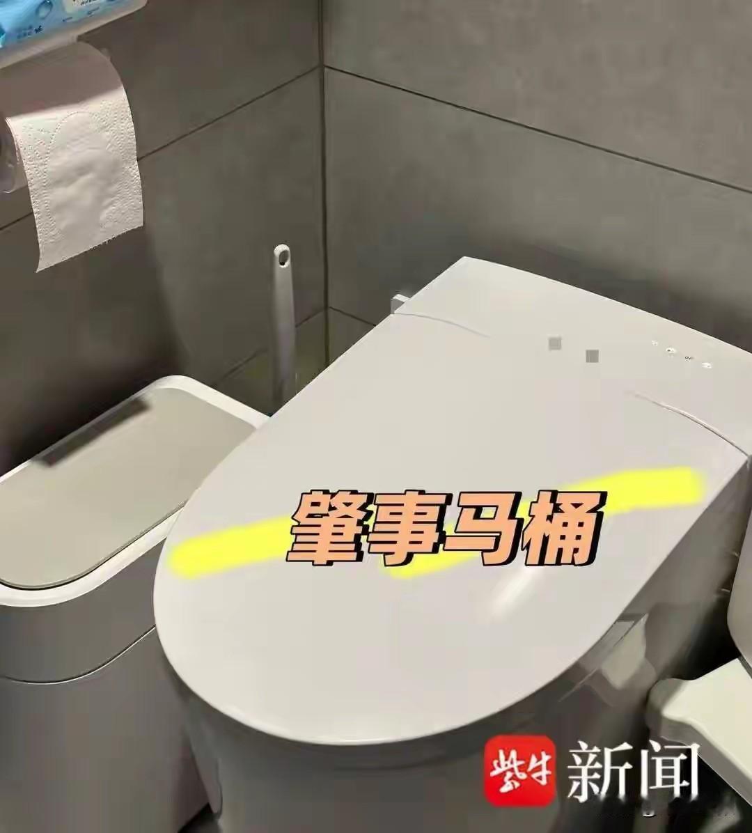 智能马桶成“刺客”，着实令人胆战心惊！上海网友小林使用某品牌智能马桶已三年有余，