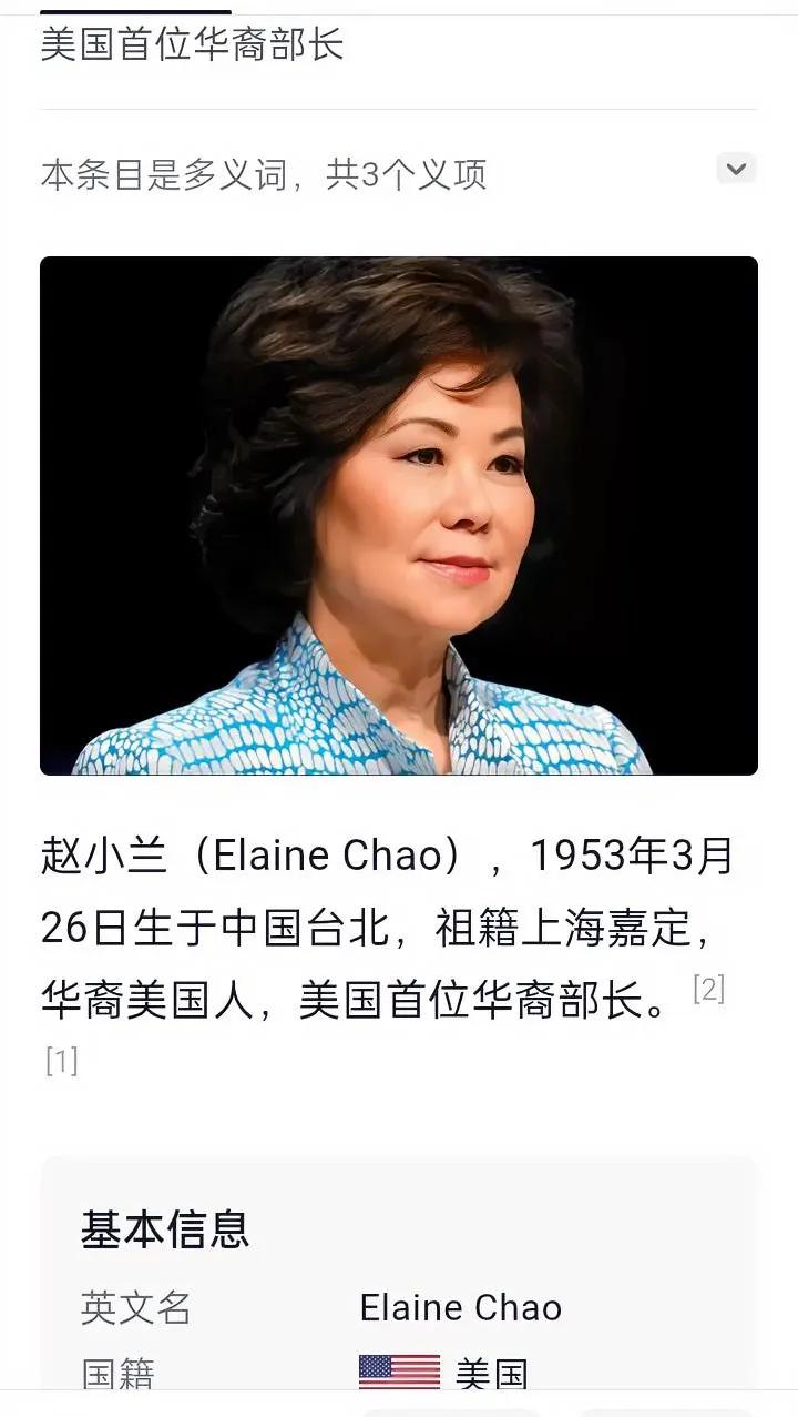 牢A一句话道破本质：美国专吃移民绝户，富豪入美籍就是自投罗网！从满清到民国，再到