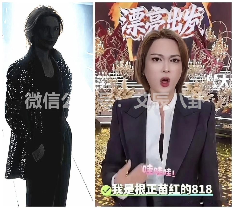 ks官方重磅官宣被解密，时大漂亮疑似“换身份”重返直播！