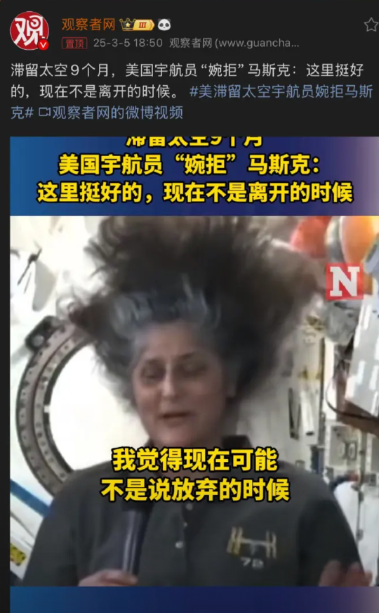 你们要我们怎么演都行，让我说啥我就说啥，这样总行了吧……可怜呐，为了早点回到