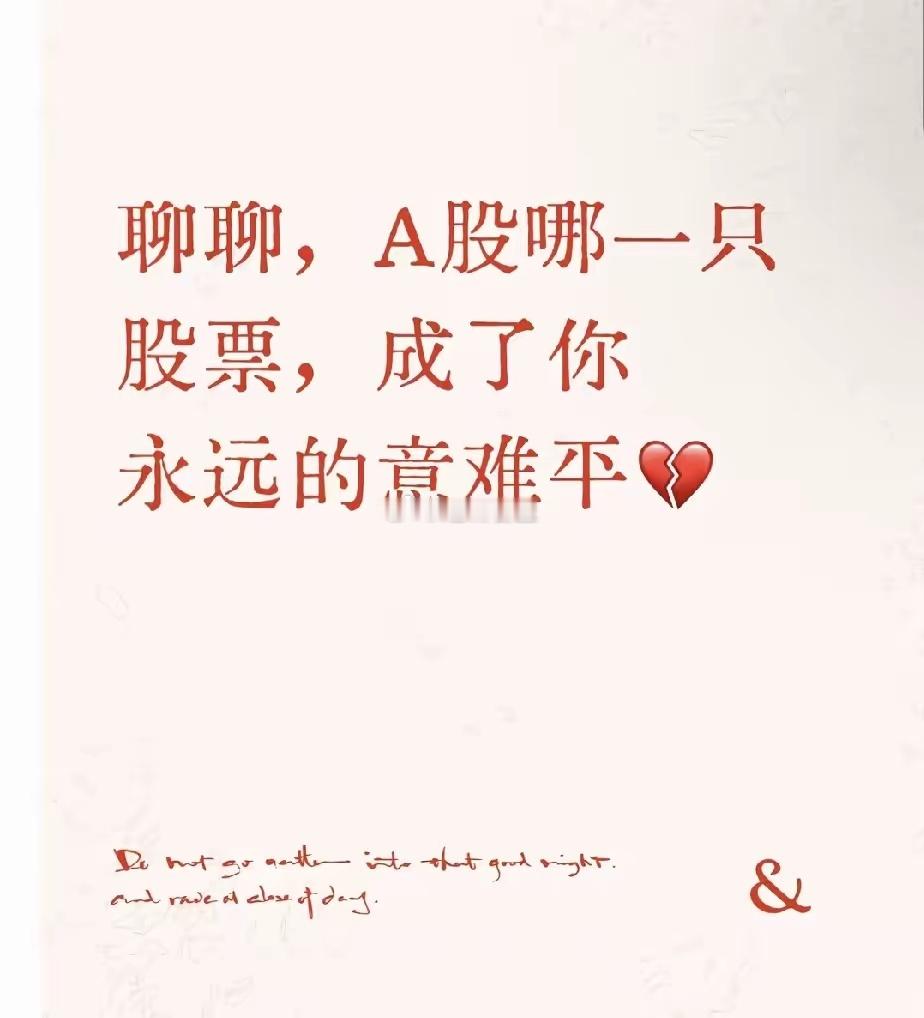 紫金矿业​2015年，紫金矿业2块9割肉的，30多万股，放现在分红加股价，你猜