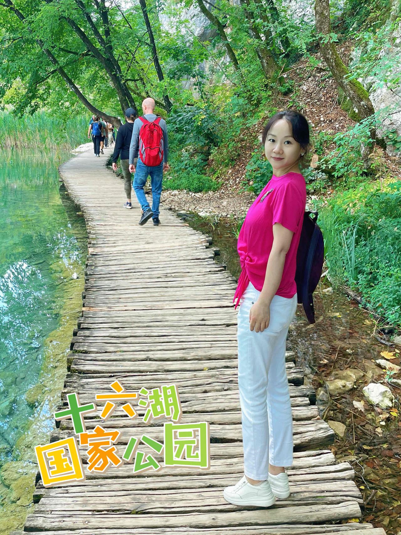 “欧洲九寨沟”～十六湖国家公园克罗地亚最大的国家公园翡翠阶梯湖在阳光下各