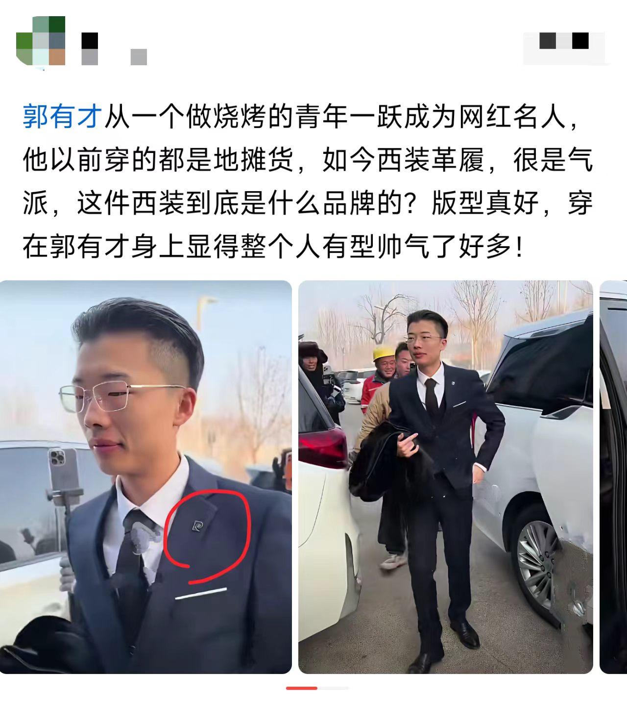 这种从地摊到豪车的跨越，原来草根真的能逆袭
