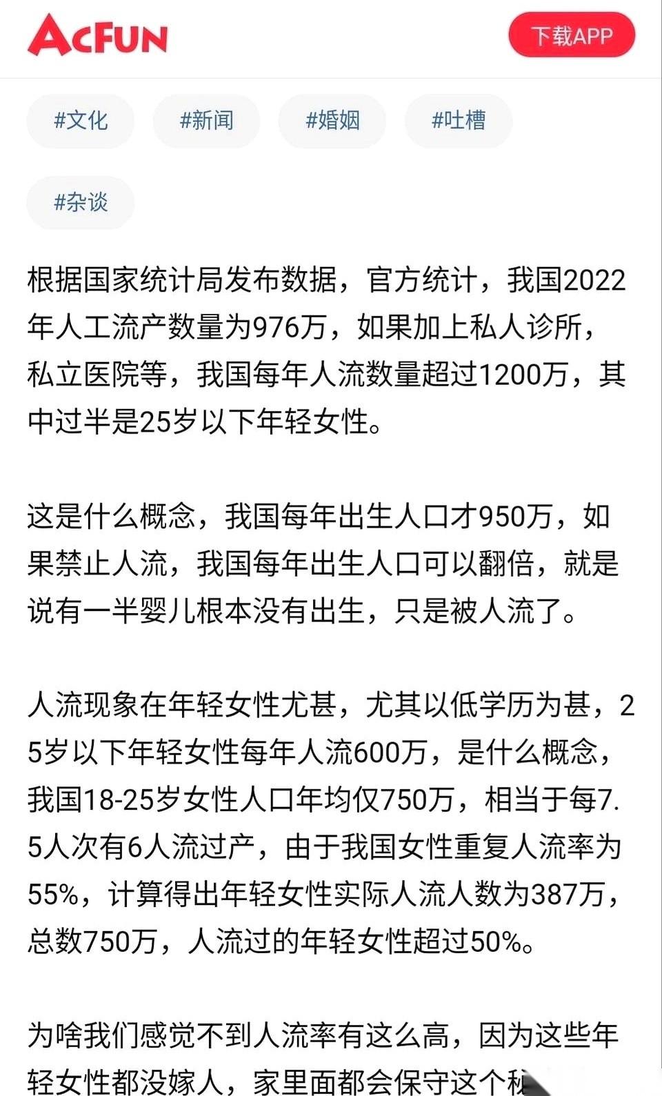 她搬进去三年，把他所有衬衫的领口都烫得平平整整。朋友们都开玩笑，说民政局搬过来