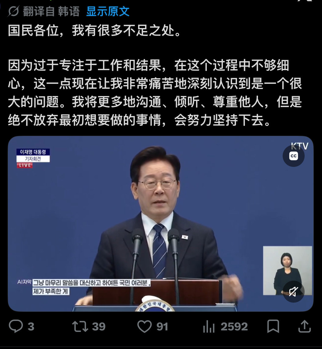 为什么是你不好不足出来道歉呢…明明你已经做得那么好了…[哭哭]​