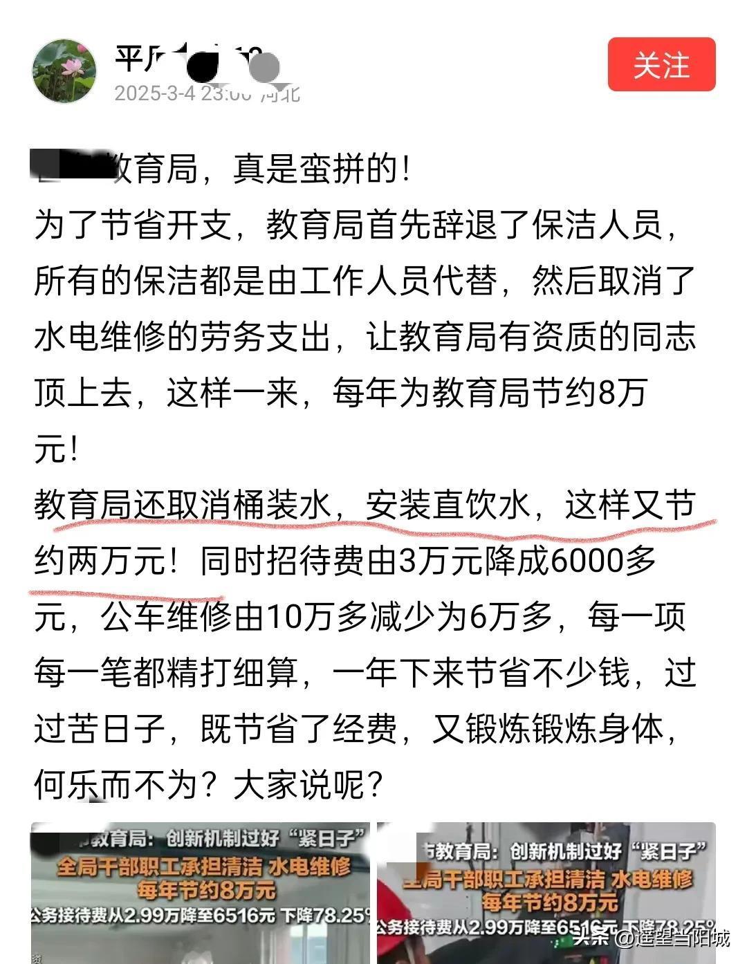 我有疑问❓取消桶装水安装直饮水节约2万？安装直饮水不要钱吗？我没猜错的话，安装