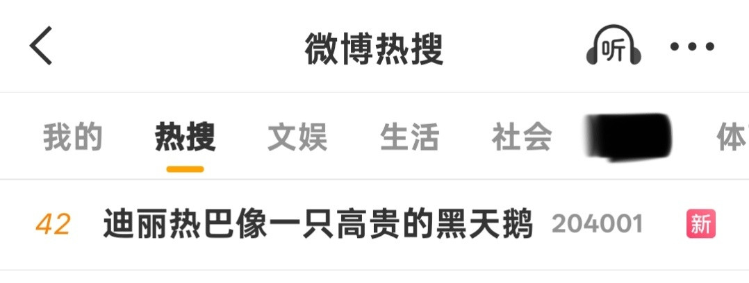迪丽热巴🔥新热搜来了！安利正在热映的电影《功夫女足》，夸夸热巴在电影中的表