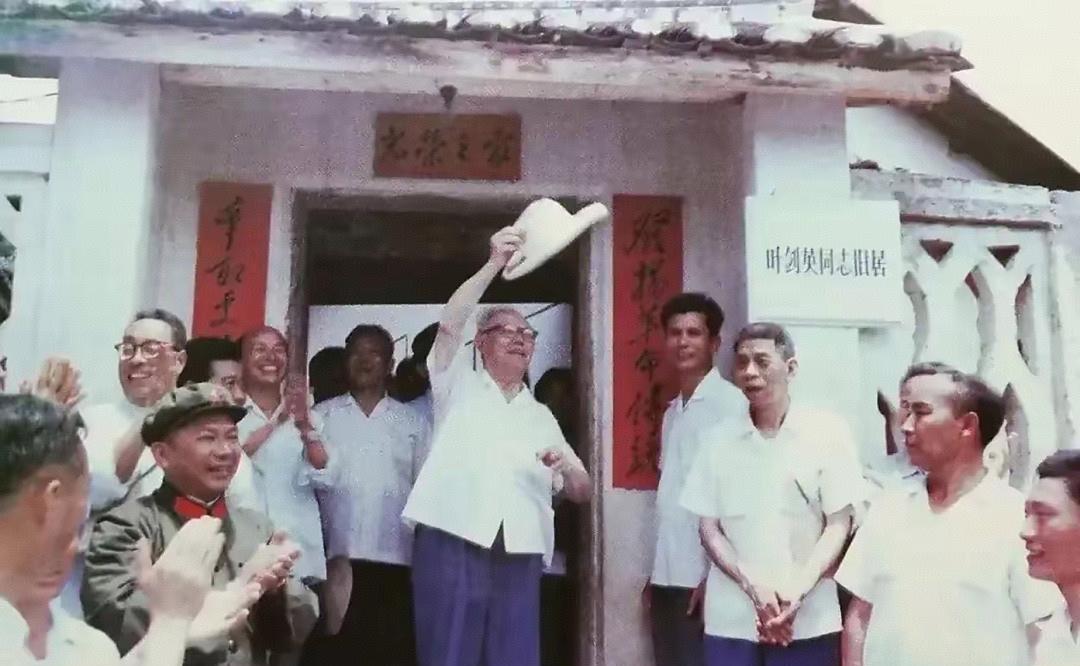 1980年初春，叶剑英元帅踏上魂牵梦萦的故土梅县。在自己阔别已久的故居前摇动草帽