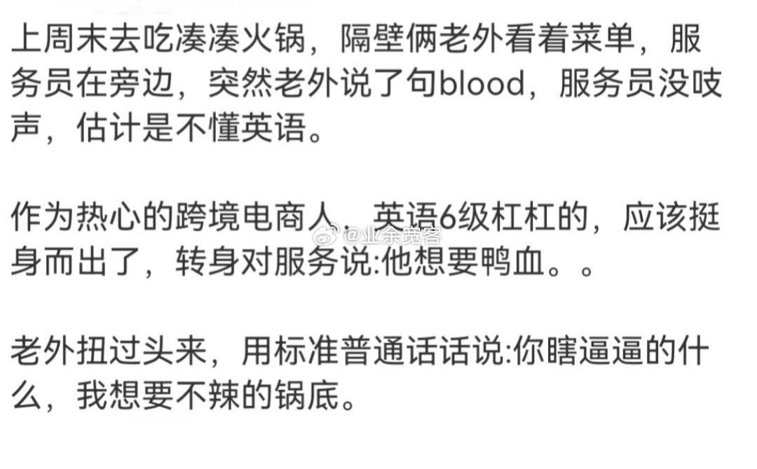 是我多事了