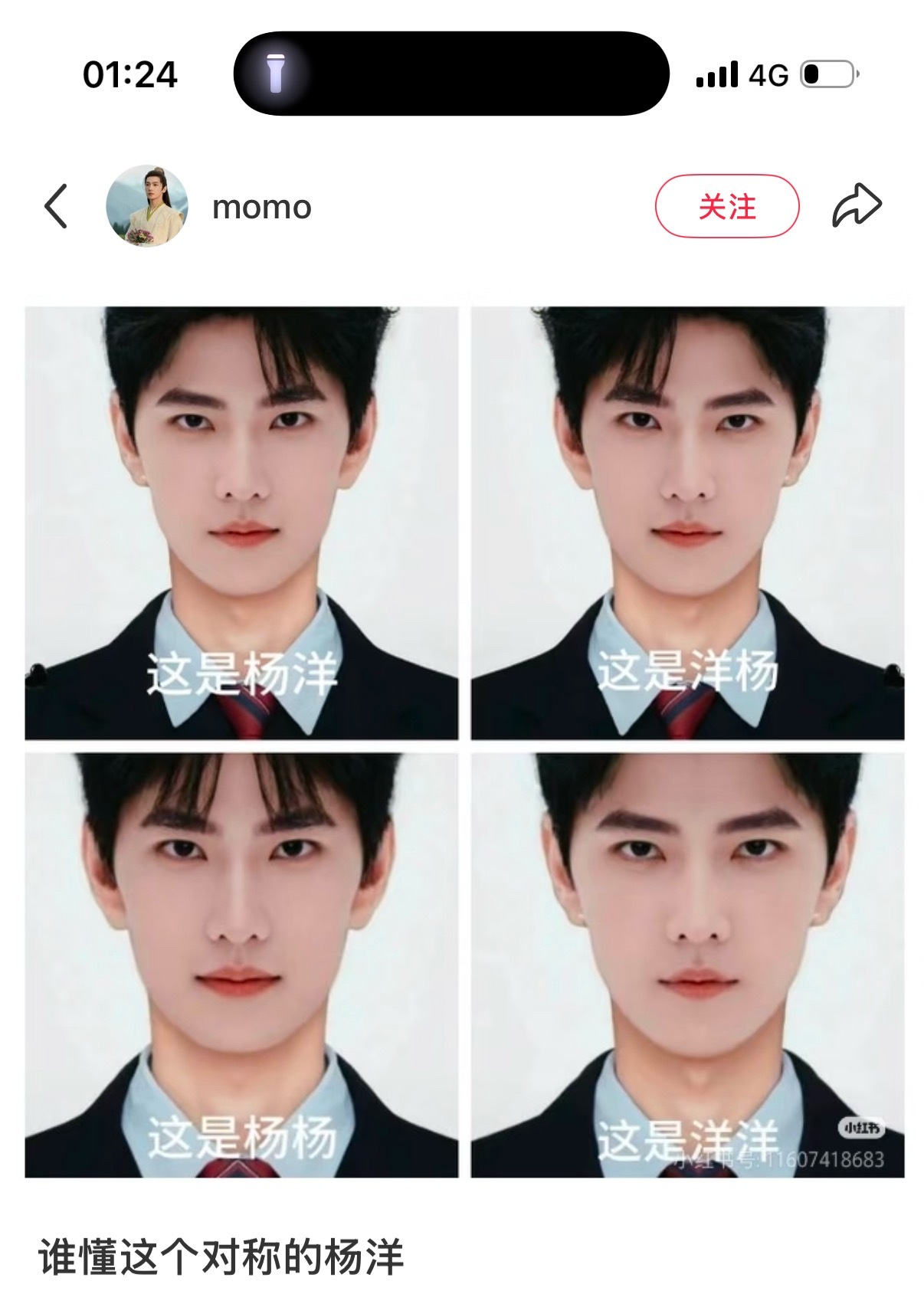 我天呐，这就是极致的对称文学吗？