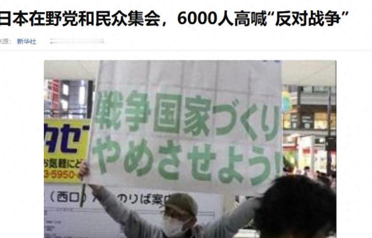 不等中方行动，6000人逼首相卸任，高市捅了马蜂窝，日本民调变天！上周六，