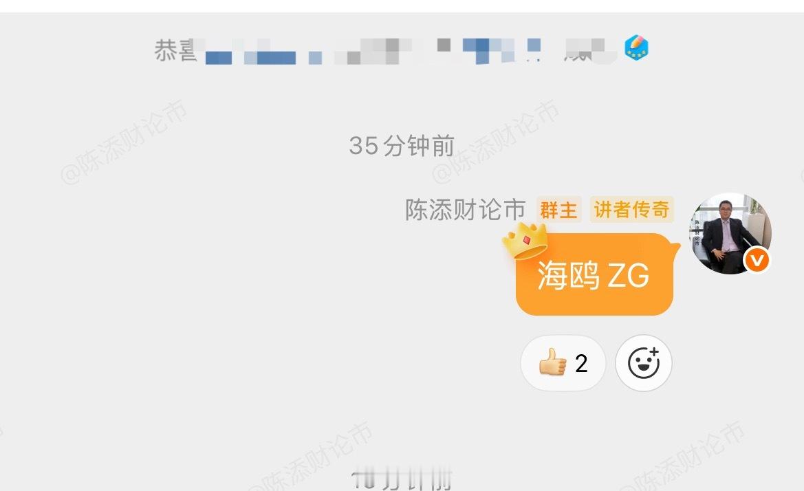 今天早盘的涨停版！[鼓掌][鼓掌][鼓掌]多位老股民被骗​​​