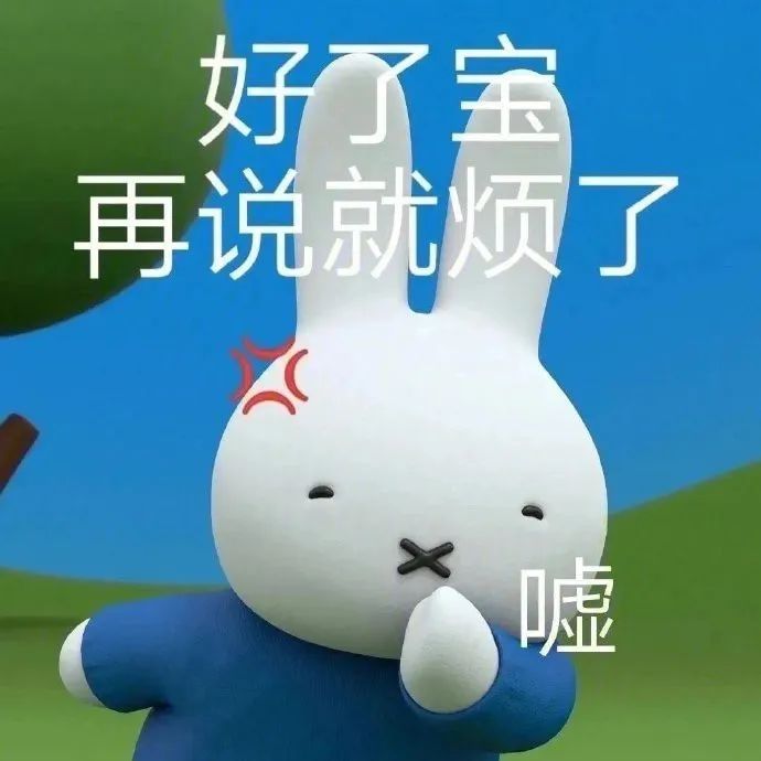 实用表情包​​​