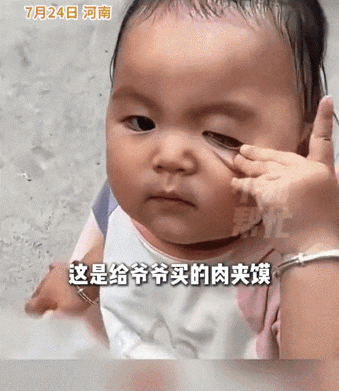 河南，一妈妈将一个肉夹馍交给自家一岁多的宝宝，并叮嘱宝宝这个肉夹馍要留给爷爷吃。