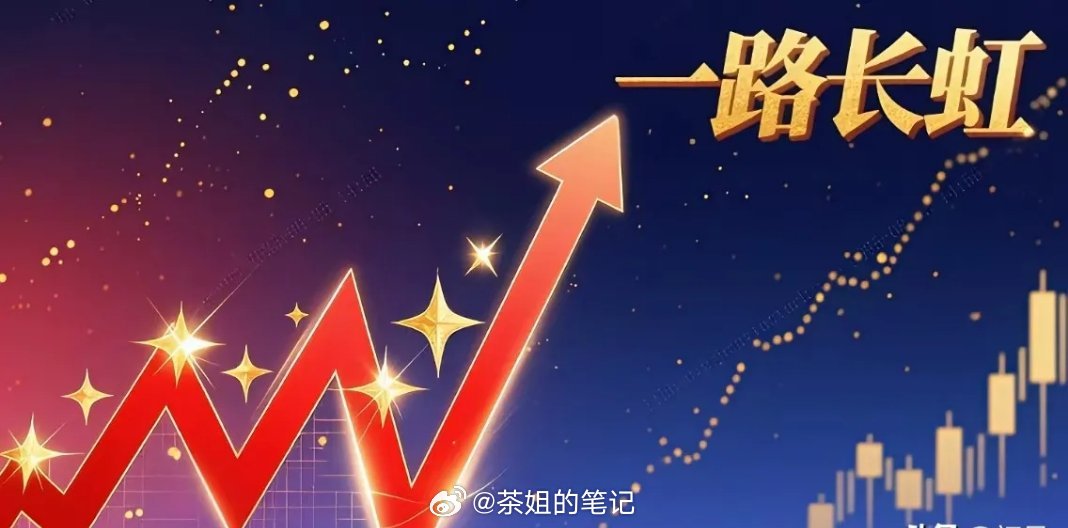 半导体国产替代狂飙！这12只票业绩暴涨，下一个百倍股就在其中！1.强一股份：M