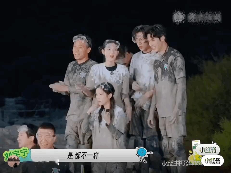刘宇宁对外承认自己（推了龚俊的行为）做得不够好，以后会注意。粉丝群里却说是被