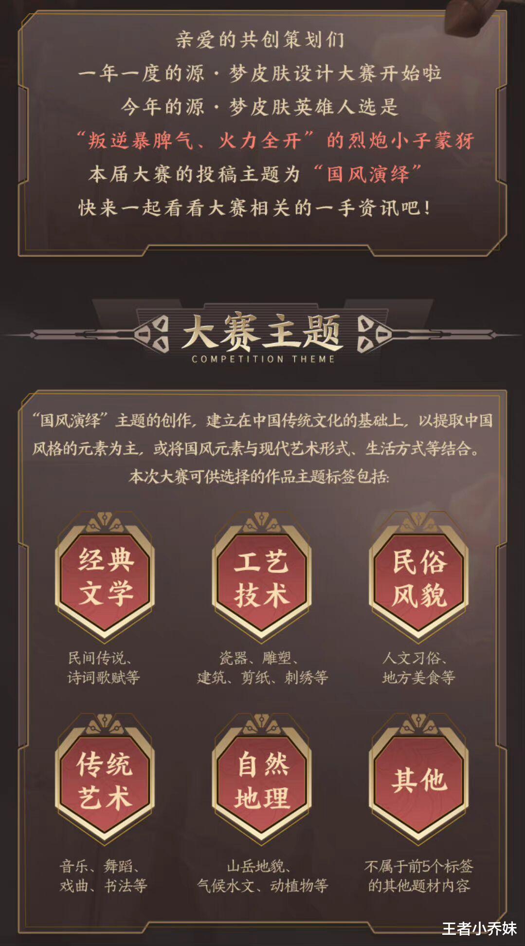 荣耀典藏再次上新, 铠笑了, 赵云金龙传说帅哭, 1430留给孙悟空