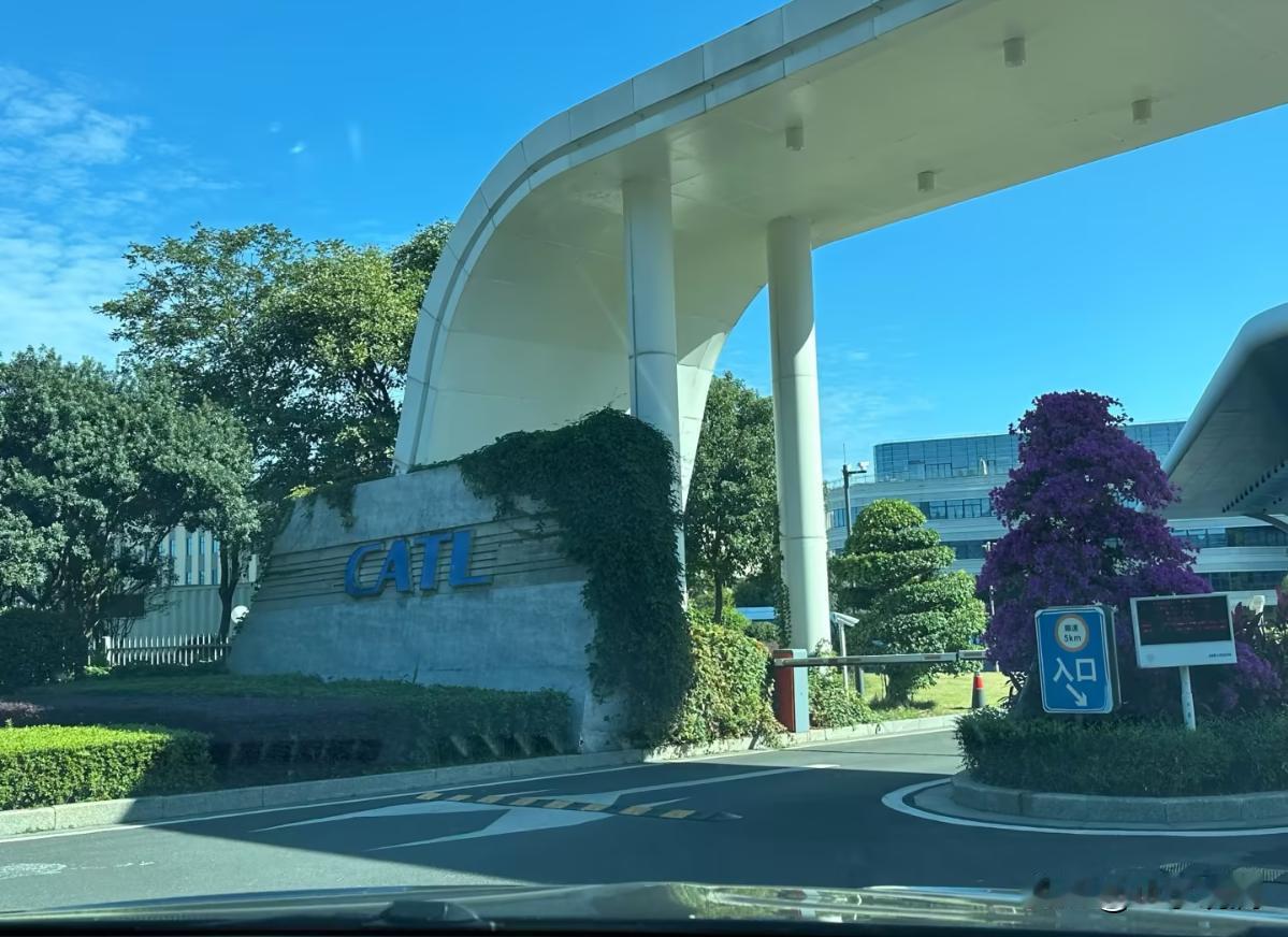 宁德时代被“去宁德化”，不是因为电池不行了，恰恰是因为太行了。上半年净利43