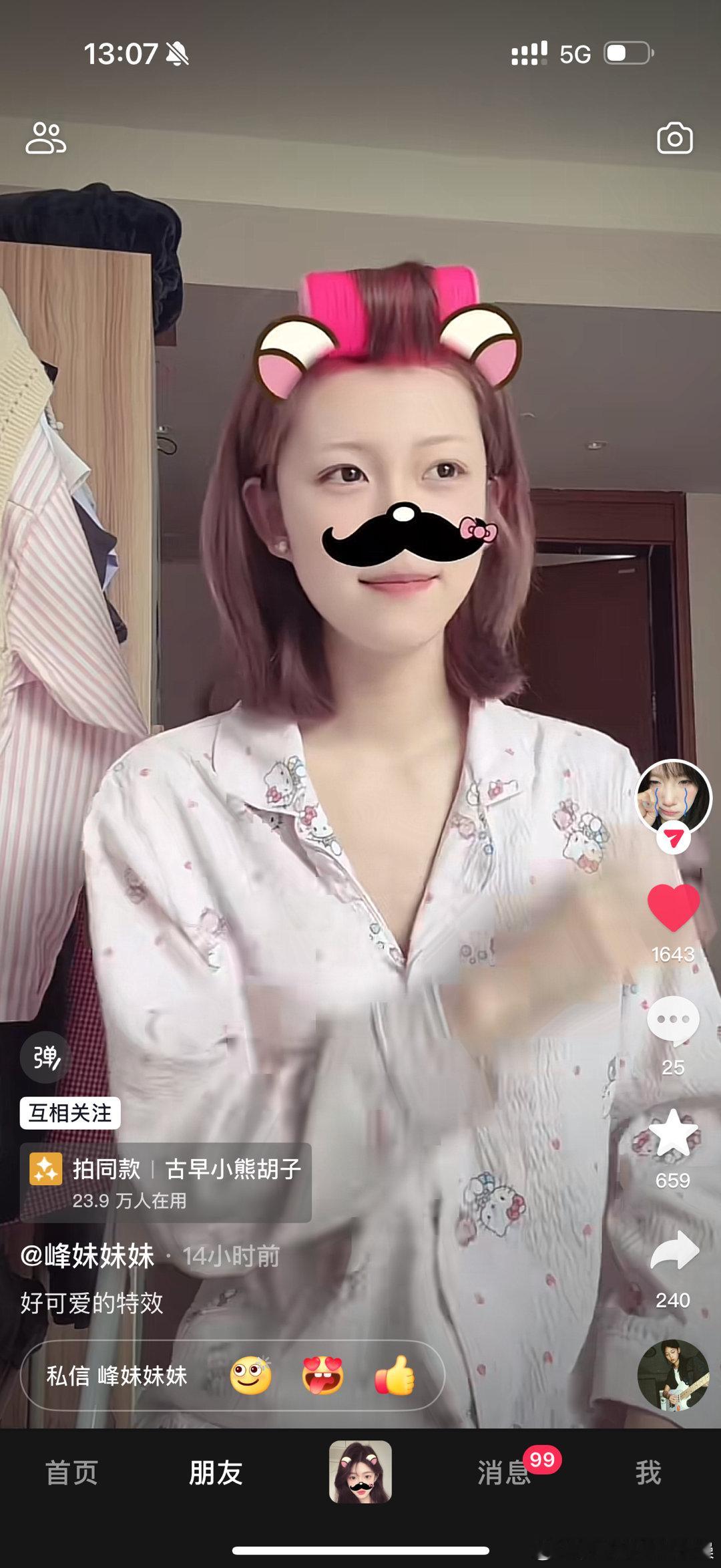 最近拍的最不费力的视频…​​​