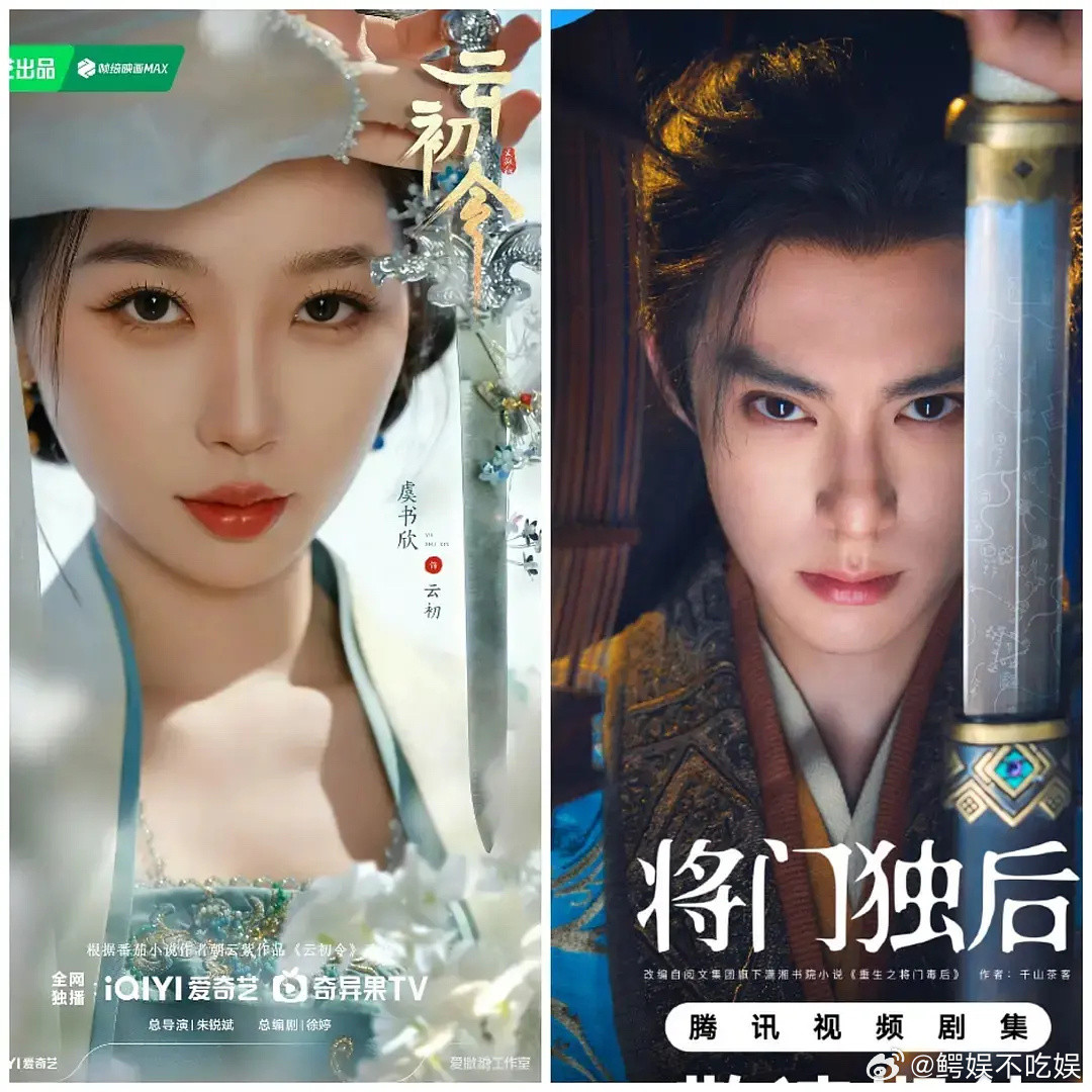 有人说虞书欣王鹤棣才是将门毒后的最佳人选，大家认为呢？