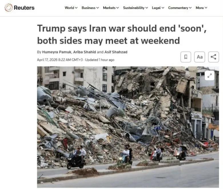 英国路透社报道称，美国和伊朗可能在本周末先签署谅解备忘录，随后在60天内达成正式