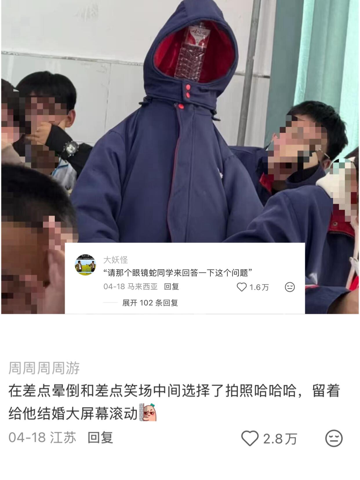 到底谁能有这么大的脑洞啊