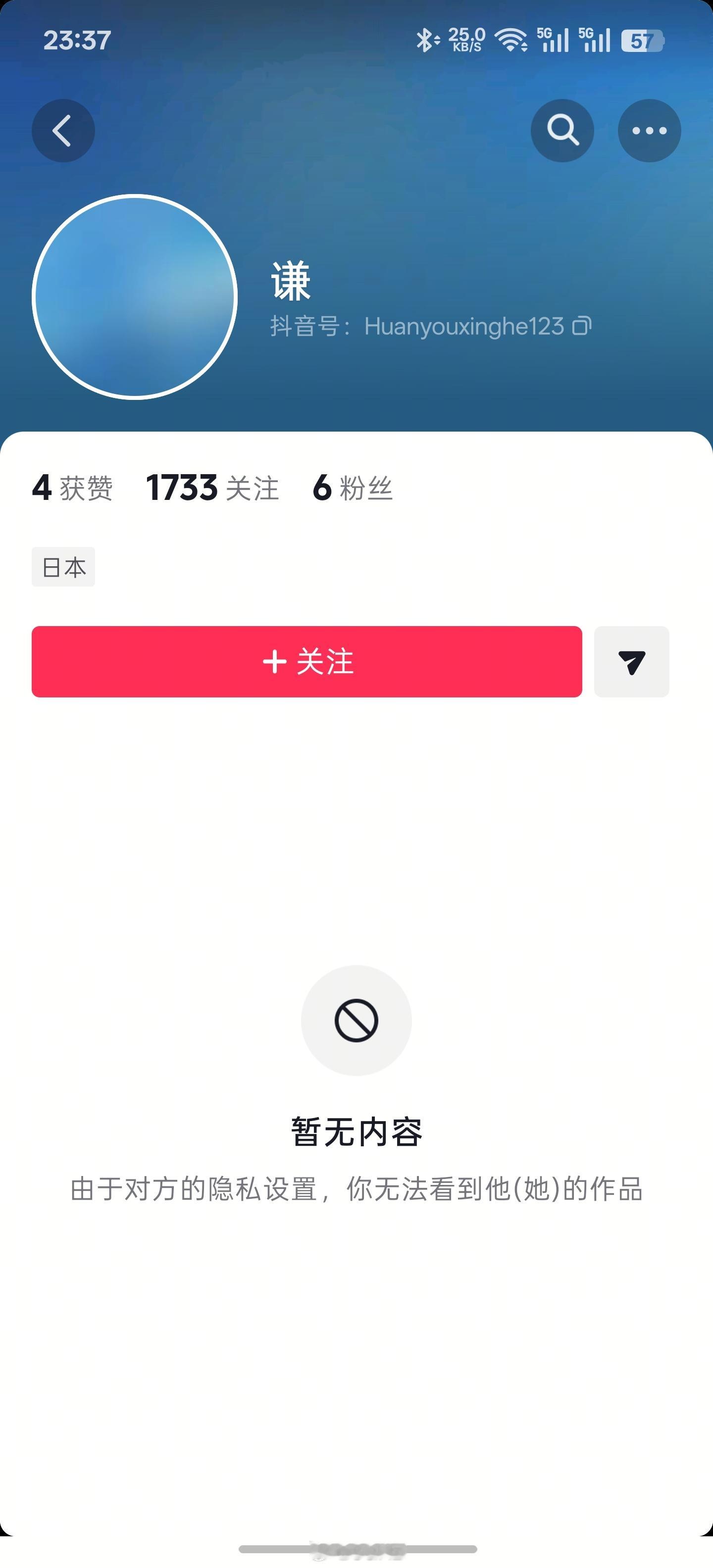 发个美国酒店的探店视频，居然还有人破防了