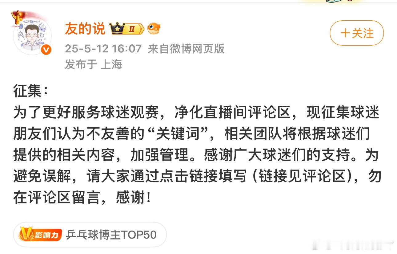 笑鼠个人能不能把Y大妈禁了[doge]​​​