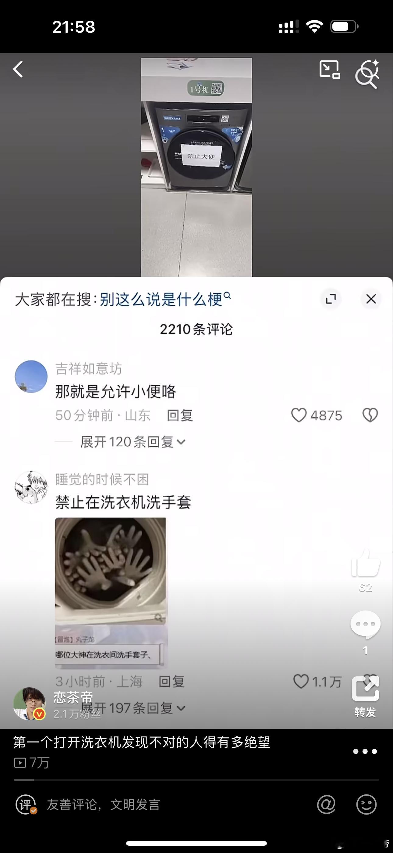 好素材真的可遇不可求，这条是我抖音刷到就顺手拿来当素材了，后面特意去找的几条大眼