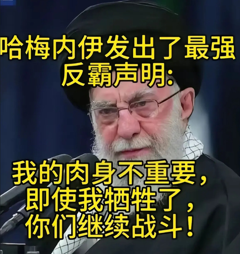 伊朗老弟，你要学学我们朝鲜的做法了。朝鲜：不管谁打我，骂我，我只打韩国。伊朗