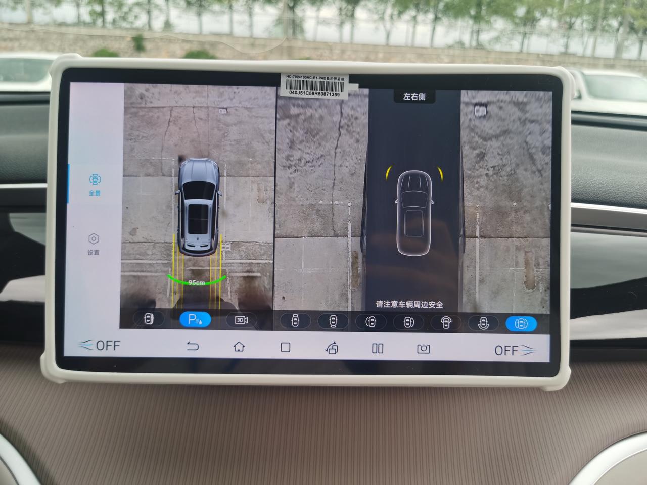 隔音一般，这个价位都这样