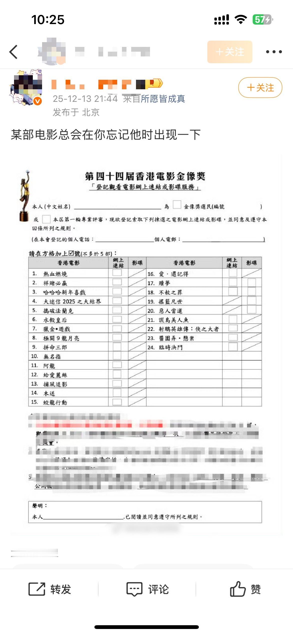 粉丝对战战这么没信心吗