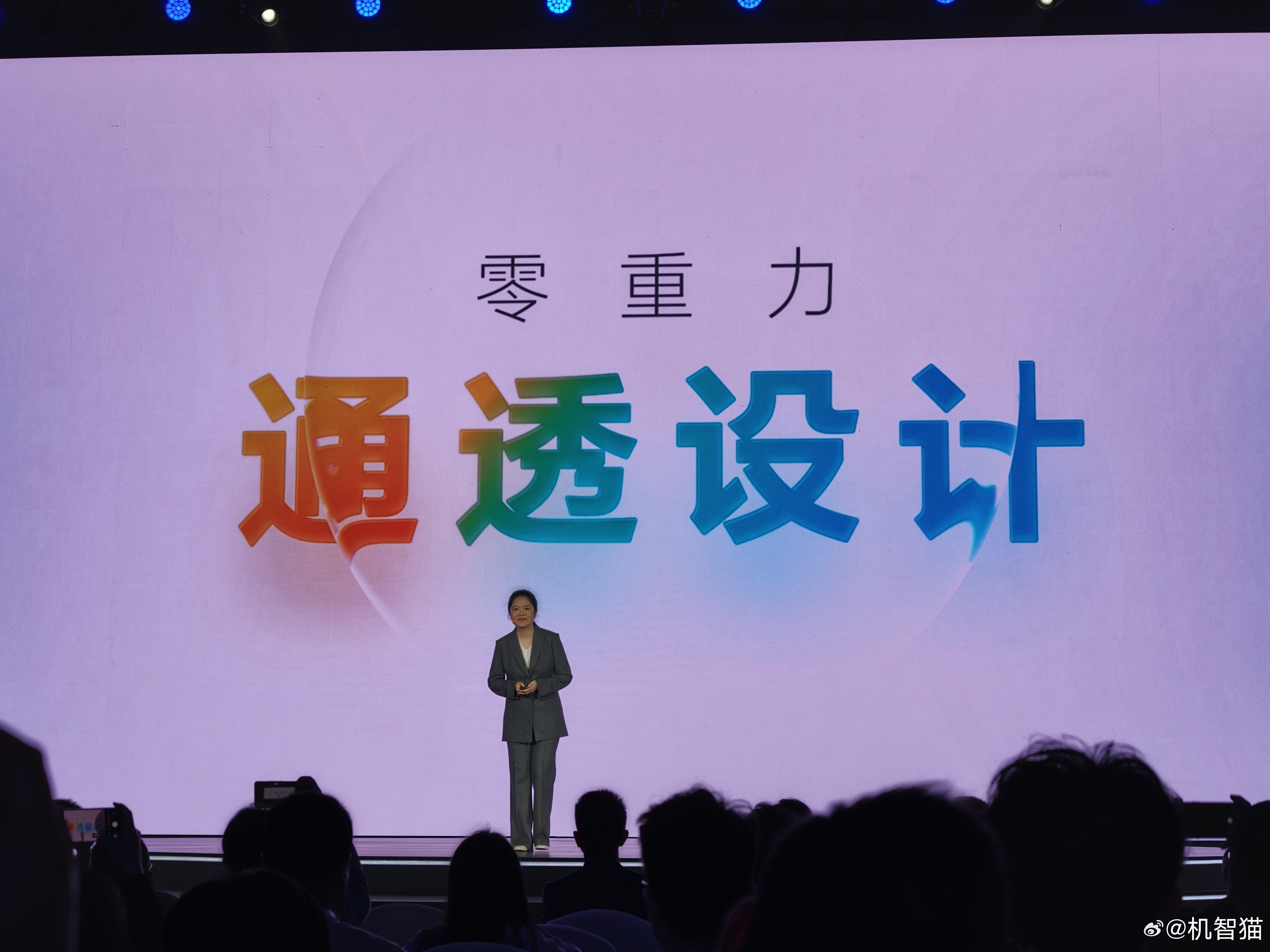 如何评价荣耀MagicOS10的“零重力通透设计”？​​​