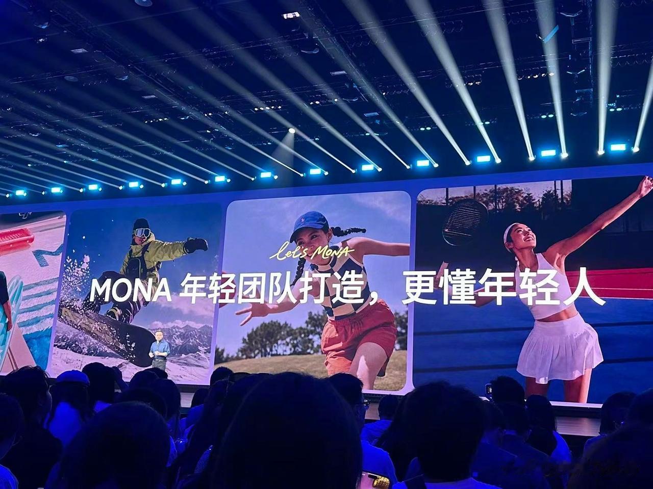 “MONA年轻团队打造，更懂年轻人”小鹏MONAL03发布会上，小鹏汽车董