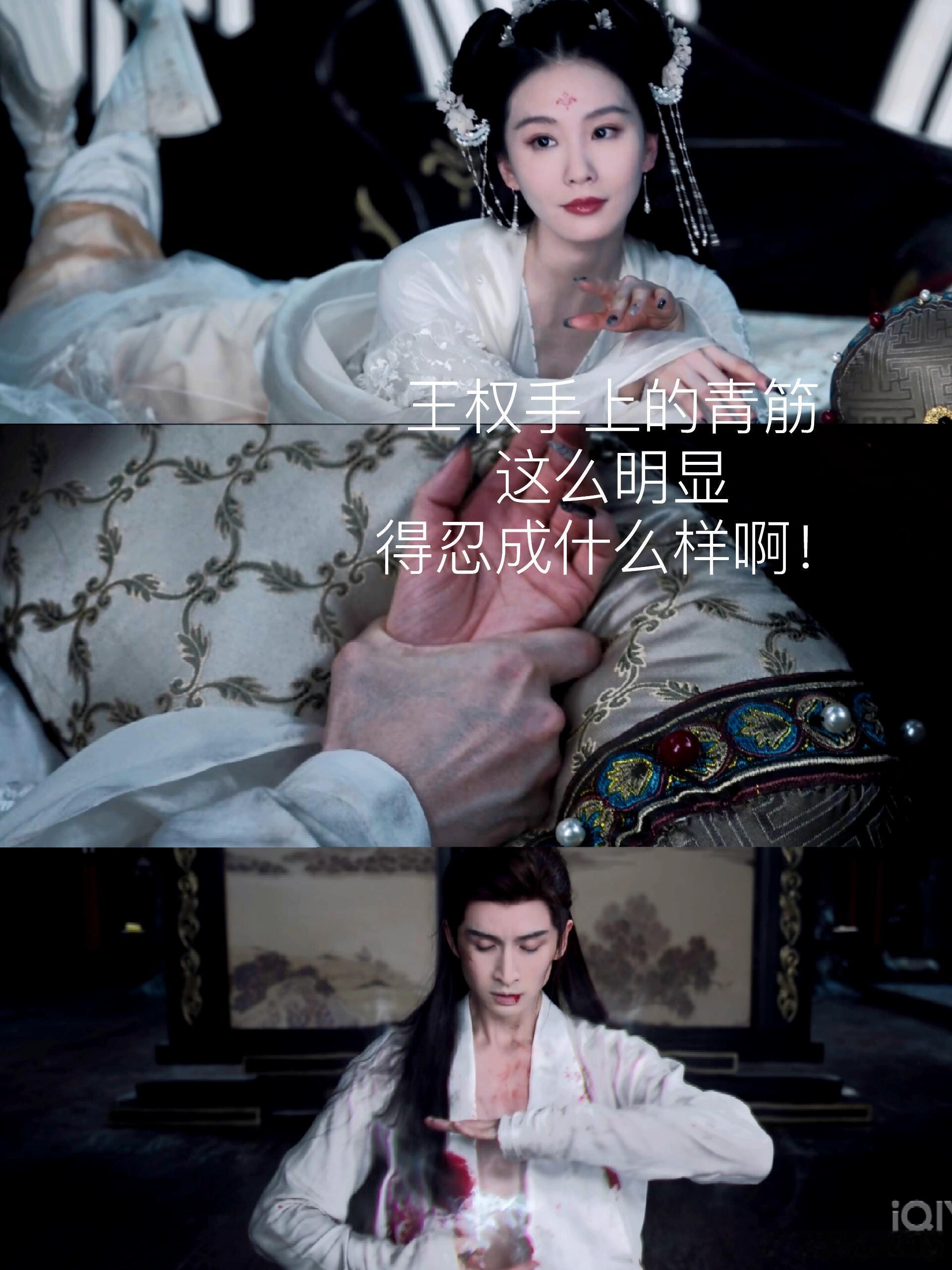 《淮水竹亭》第13集30分钟。。🤓情动时，他也只是用手指碰碰她的嘴唇好像妖女和