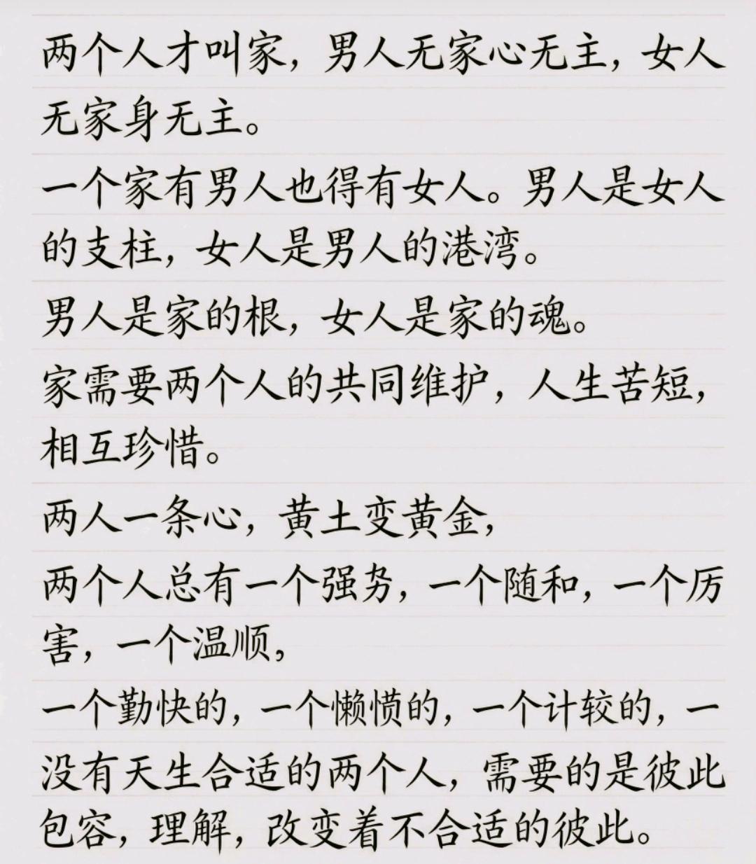与其天天管男人的钱还不如让男人给你花钱有这样一种男人，是所有人眼里最