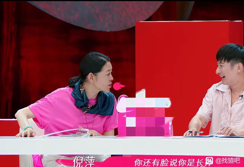倪萍当众怼李维嘉“不配当长孙”？这事真的越界了看了倪萍和李维嘉那段对话，我