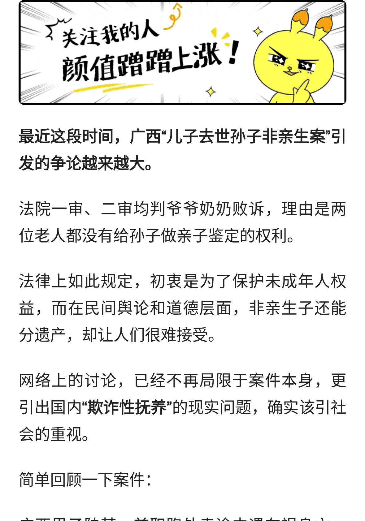 儿子去世孙子非亲生案再审，孩子留视频称：我永远爱爷爷奶奶