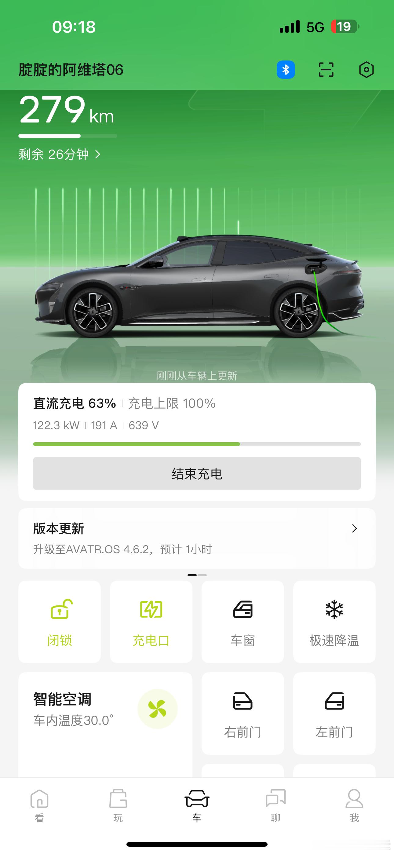 有一说一，这次的App端更新非常高级。车机建模从之前的图片，直接变成了3D的高级