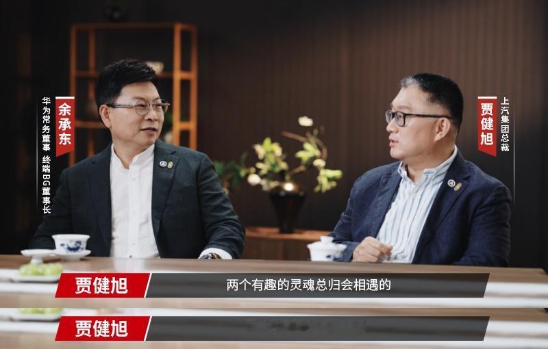 华为与上汽的强强联合，成就了尚界H5的爆发力。在成都车展上尚界H5一亮相便成为话