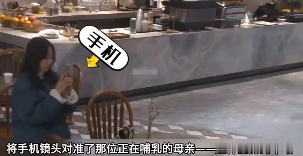 餐厅宝妈躲角落喂母乳，被邻桌女生当众骂“去厕所喂，我男友看见不好”。孩子饿到哭不