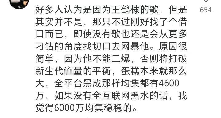 网友神评！果然高手在民间[赞]扒一扒娱乐圈点赞关注神评哦网友经典神回复