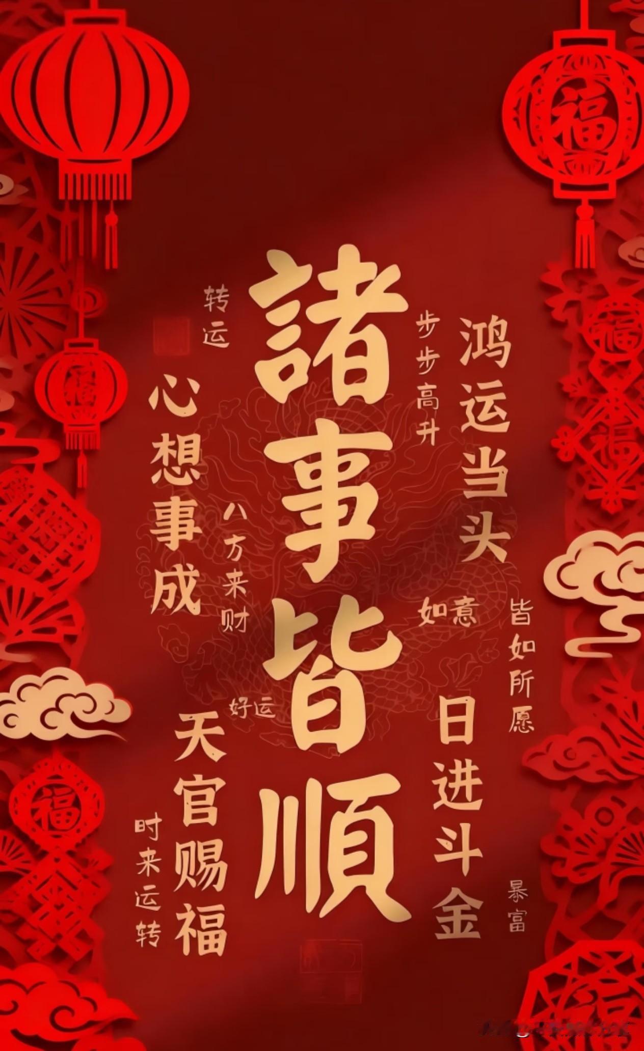 马年祝福新年文案！马年马年祝福语生肖马最喜欢追求什么“华夏”这一词因
