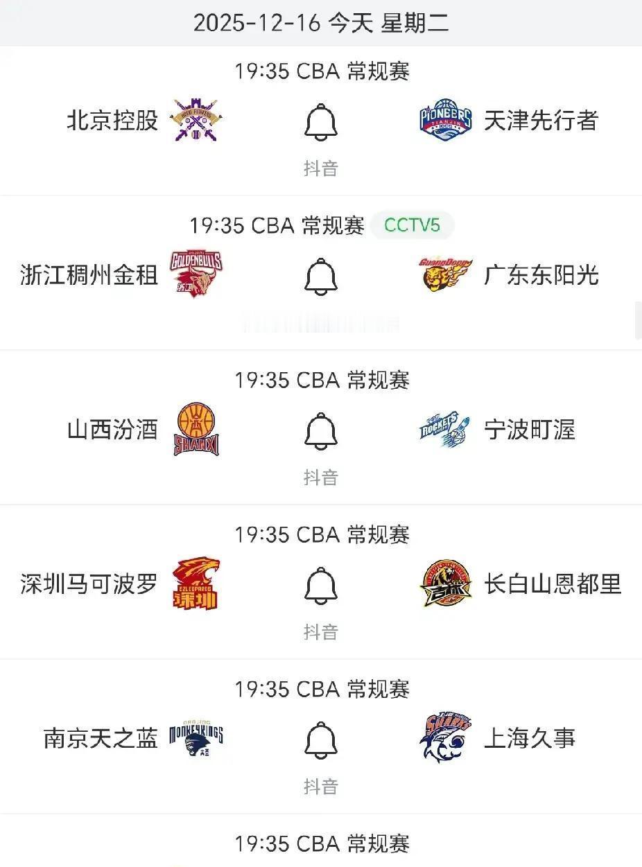 现在看CBA球赛，真是方便多了。抖音上免费就能看直播，不用掏一分钱。上个赛季场均