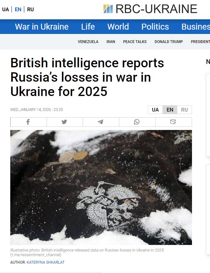 1月14日，英国情报部门给出了最新数据。俄罗斯在乌克兰战场，2025年损失了