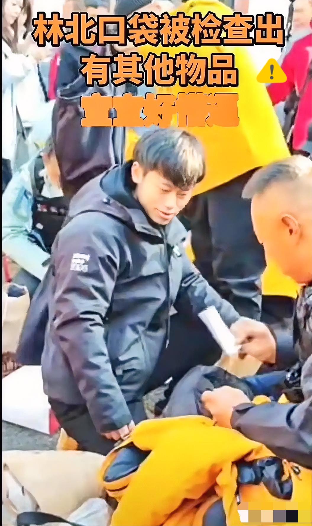 林北进场“也被检查出作弊”？林北两次违规都没事，老中医藏鱼线却直接红牌罚下，这